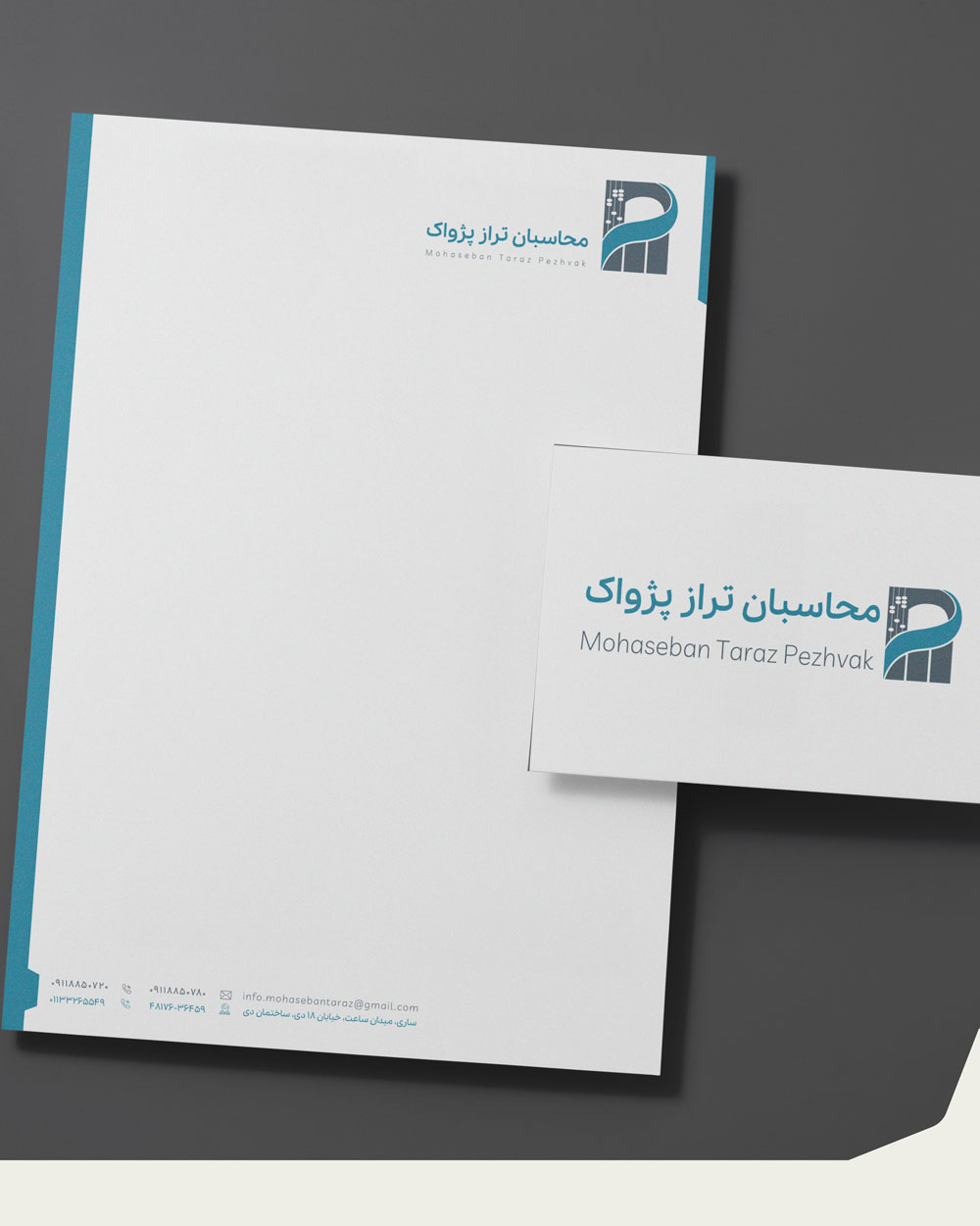 شرکت محاسبان‌تراز