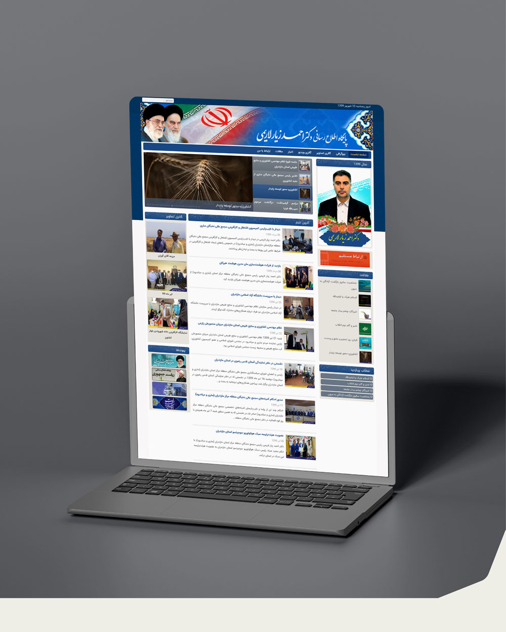 دکتر احمد زیار‌لاریمی